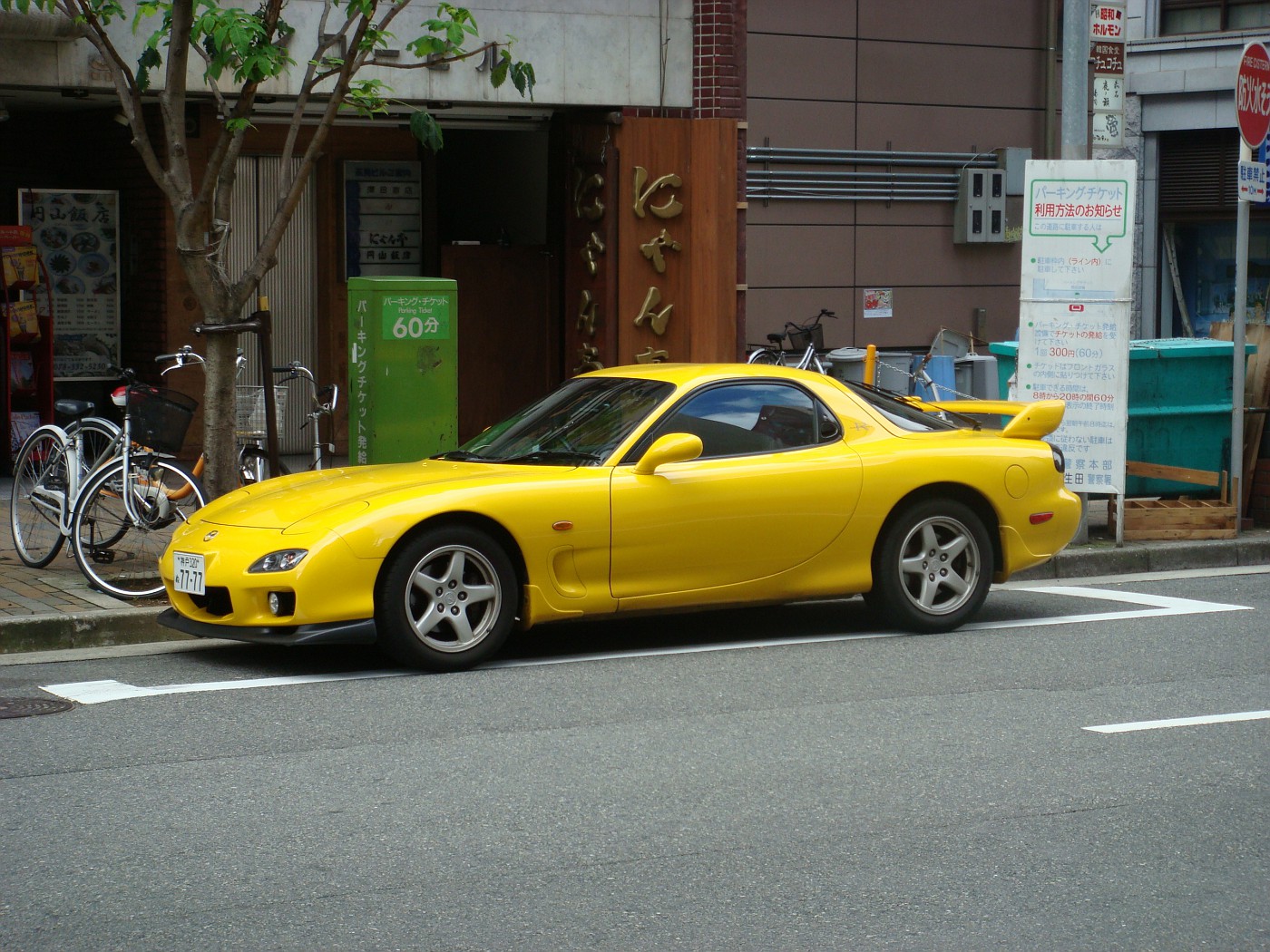 Photo Fd3s Mazda Rx 7 Type R Bathurst R マツダ Album Cjileong Fotki Com Photo And Video Sharing Made Easy