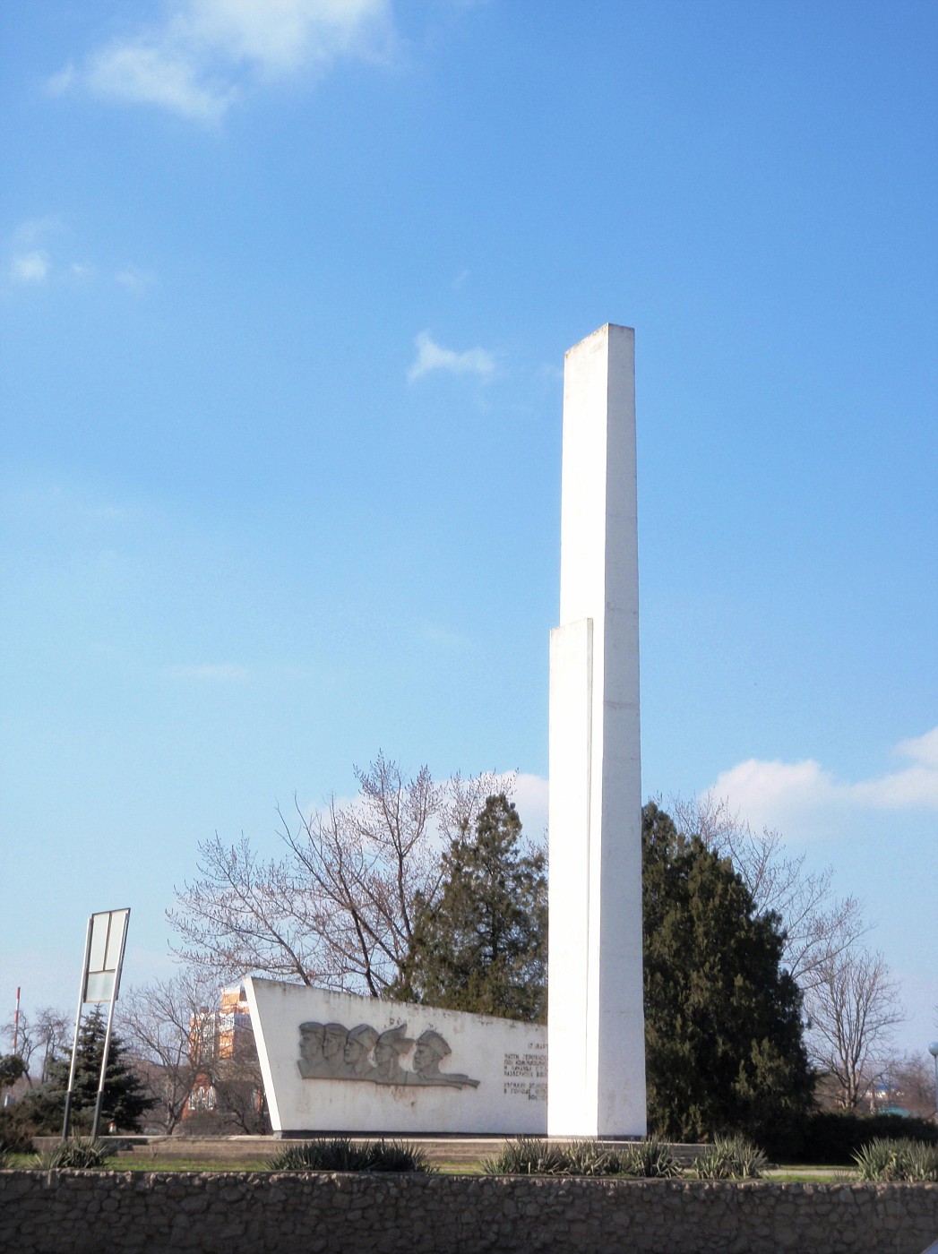 Obelisk to the liberators of the town